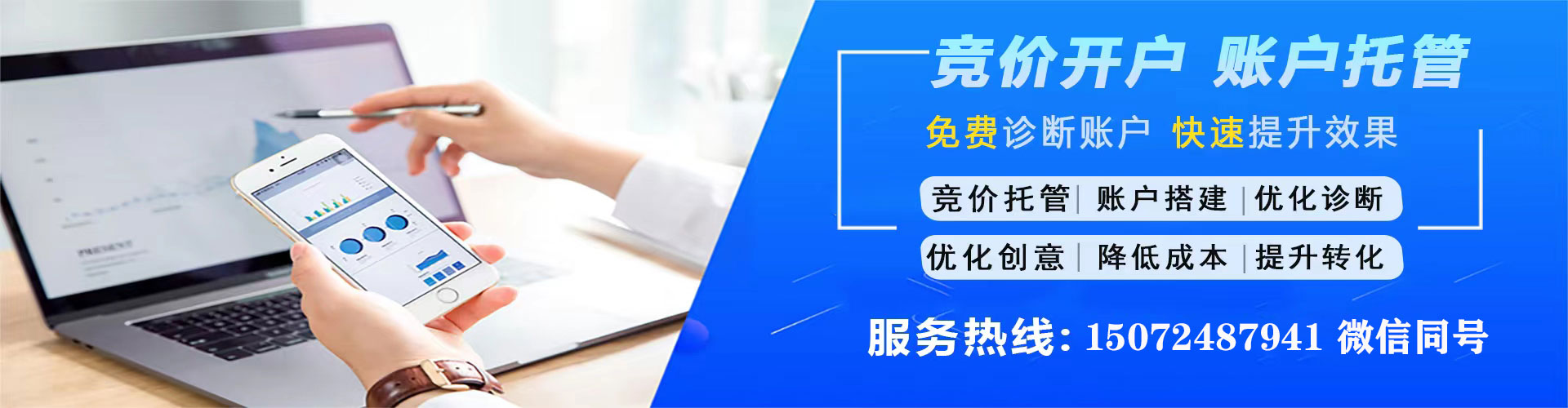 沙县百度推广排名
