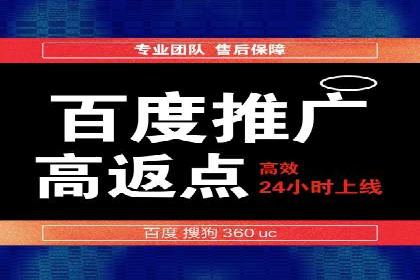 推广开户成本控制案例