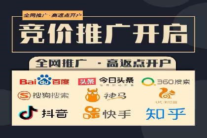 SEM开户策略调整：案例分享与效果评估