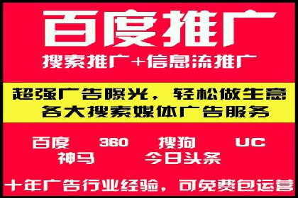 实战解析：百度竞价代运营公司如何实现广告投放效果最大化
