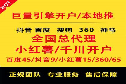 信息流广告代运营公司：成功案例解析与策略分享