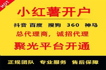 SEM竞价托管实操案例：关键词优化